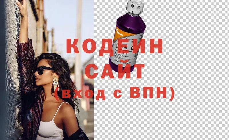 где купить наркоту  Полтавская  Кодеин Purple Drank 