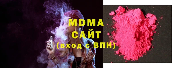 MESCALINE Бронницы