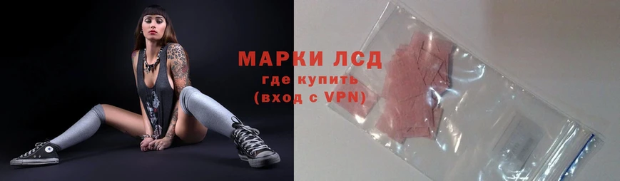 ЛСД экстази ecstasy  купить наркотик  Полтавская 