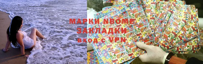 Марки 25I-NBOMe 1,8мг  гидра ССЫЛКА  Полтавская 